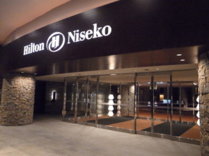 ヒルトンニセコビレッジへの新千歳空港から無料アクセス方法と宿泊記